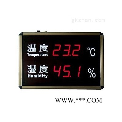工业温湿度显示屏（香槟色外框）