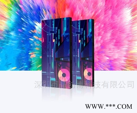 晶创博LED高清地砖屏图1