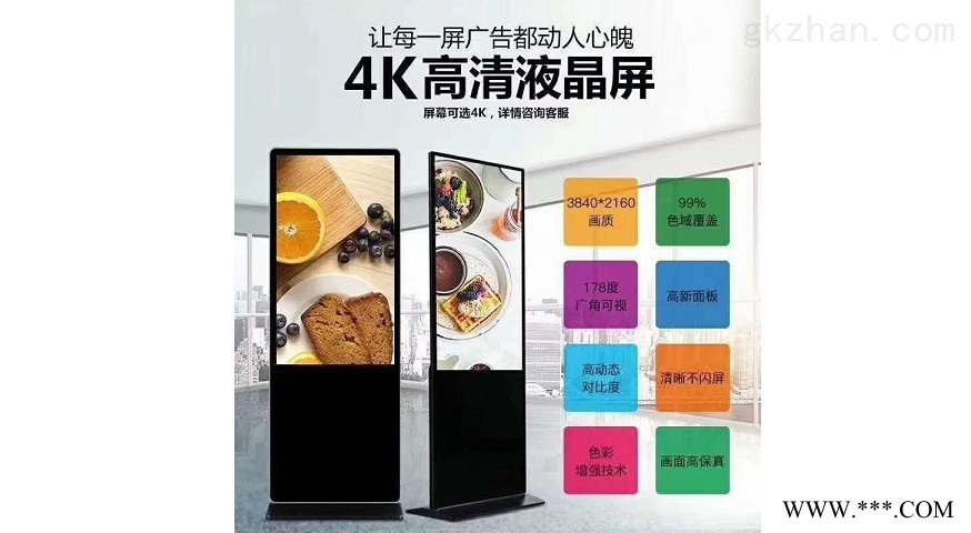 广告机/广告屏图1