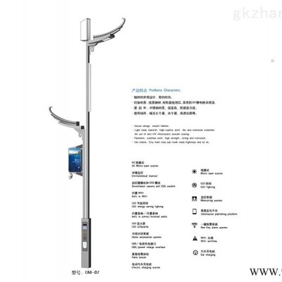 5g智慧灯杆WX-ST-F8上海物喜