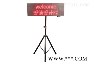 标准版打卡显示屏图1