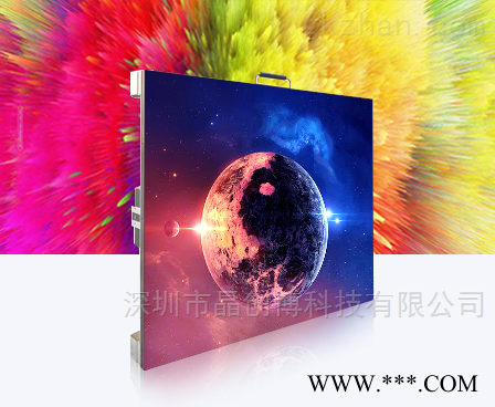 晶创博LED高清室内全彩显示屏P2.5图1