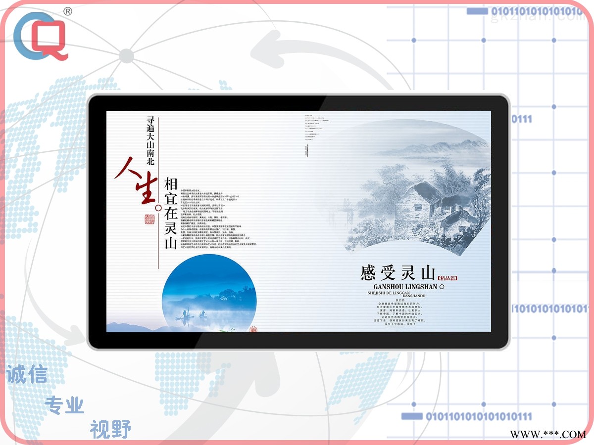 55寸壁挂式液晶广告机图1
