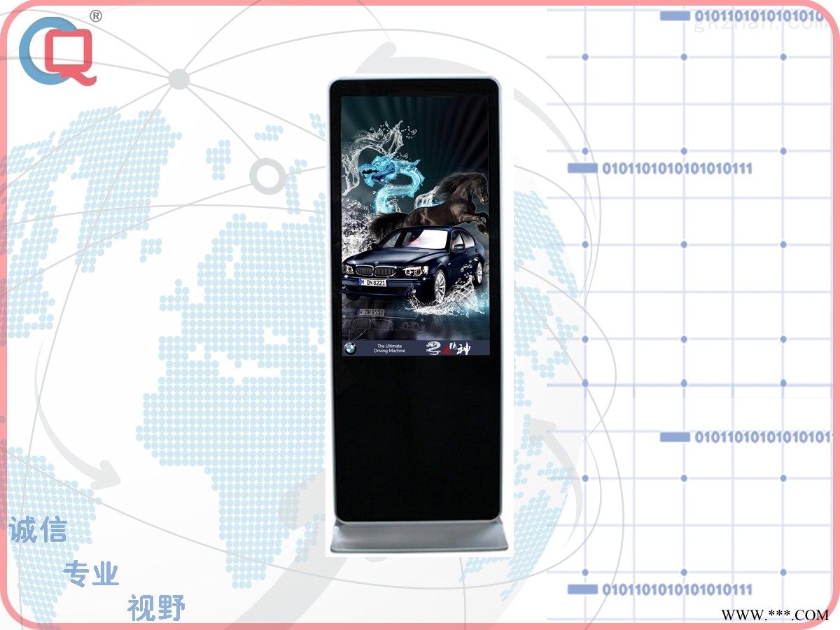 55寸落地式液晶广告机图1