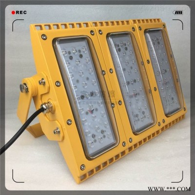 加油站多模组120W150WLED防爆灯