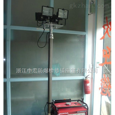 *自动泛光工作灯，防爆移动施工照明车， *照明车