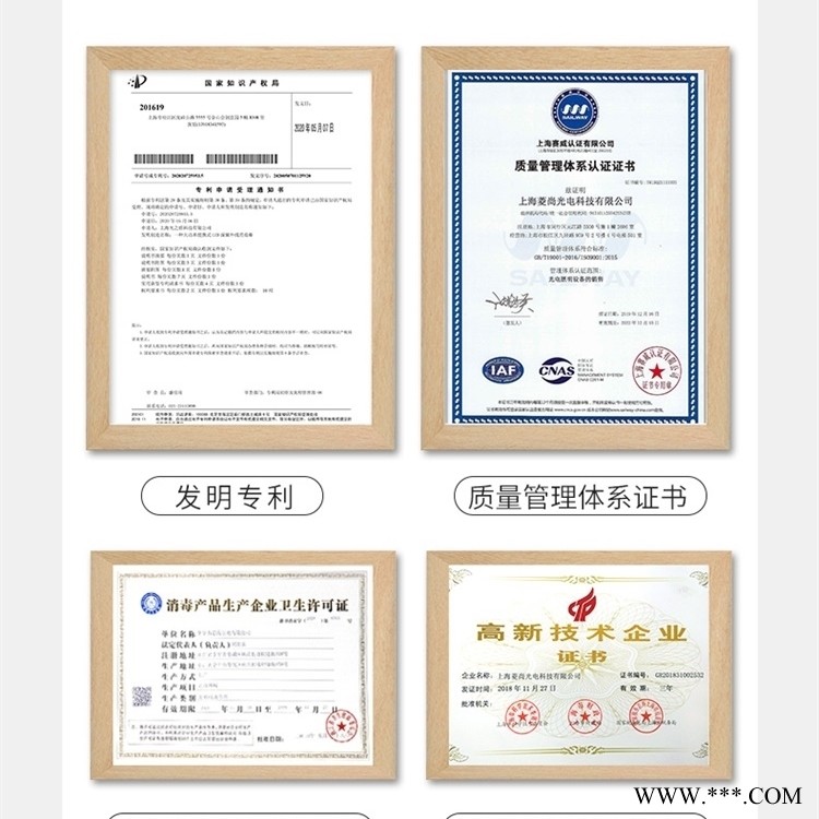 赛弗LED杀菌灯手持led紫外线杀毒棒图1