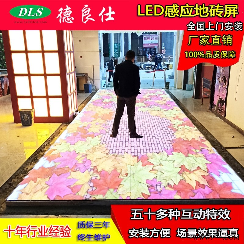 led互动感应地砖屏舞台地面抖音图1