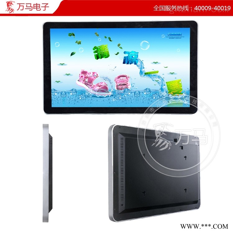 70寸壁挂广告机图1
