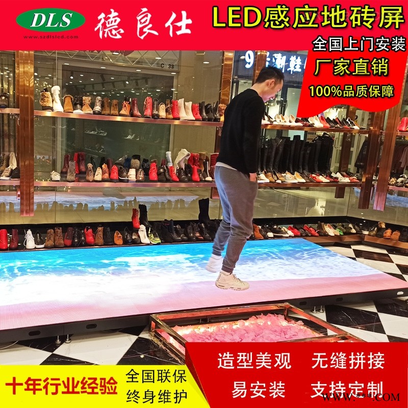 led互动地砖屏 舞台led地板屏图1