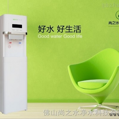 智能炫彩LED灯冷热饮水机与反渗透净水机一体化产品