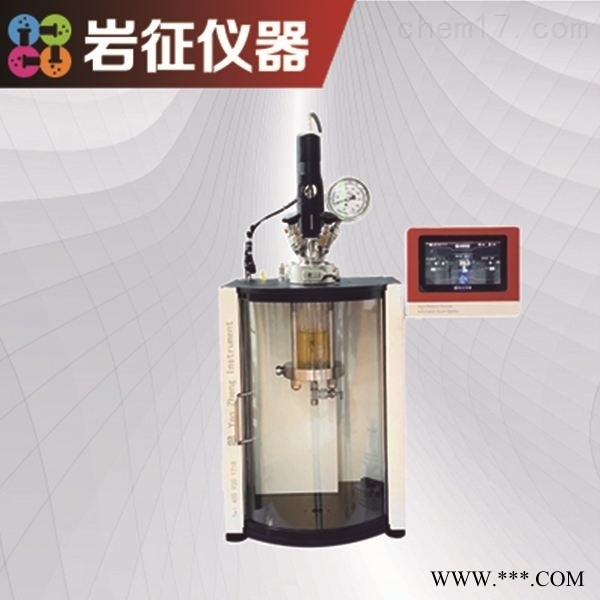 微型反应釜价格图1