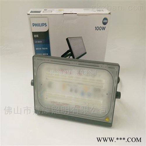 飞利浦防眩LED投光灯50W70W100W150W200W图1