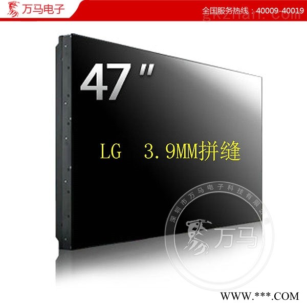 万马电子厂家供应47寸3.9mm液晶拼接图1