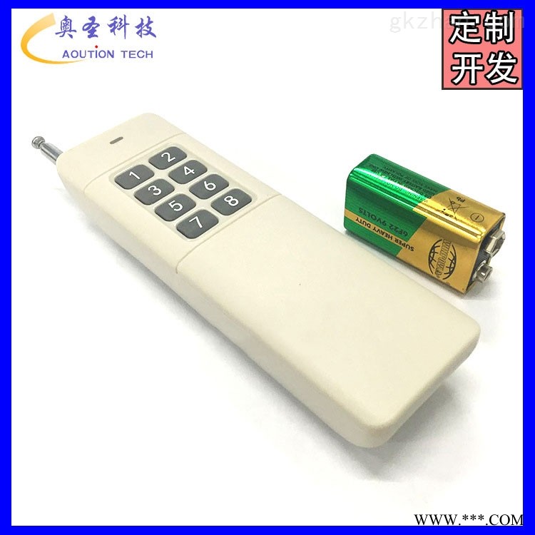 315/433M 3000米八键远距离工业遥控器图1