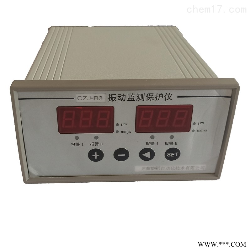 JM-B-3Z智能振动监测仪图1