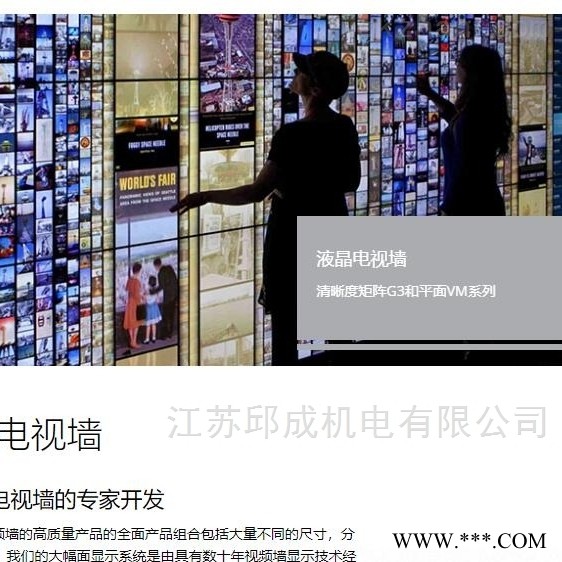 优势供应德国进口EYEVIS液晶显示屏图1