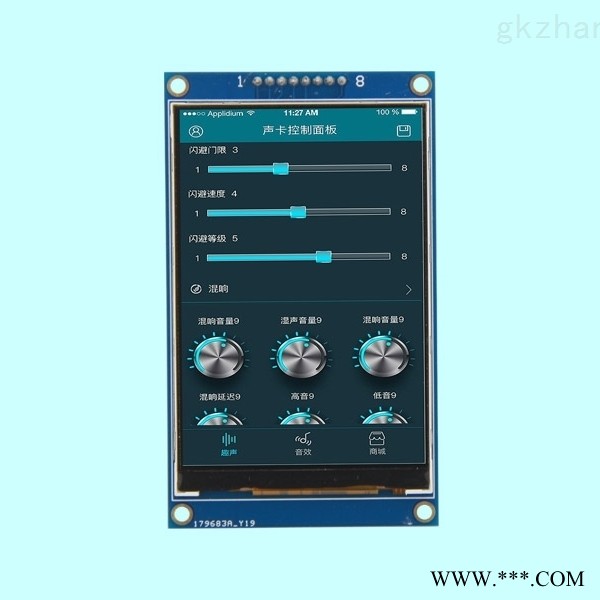 3.5寸TFT液晶模组/4-Line SPI串口图1