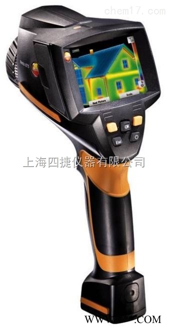 testo 875-2i - 可选配长焦镜头的经济型红外热像仪图1