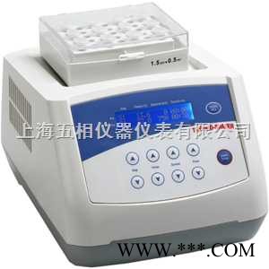 振荡型恒温金属浴图1