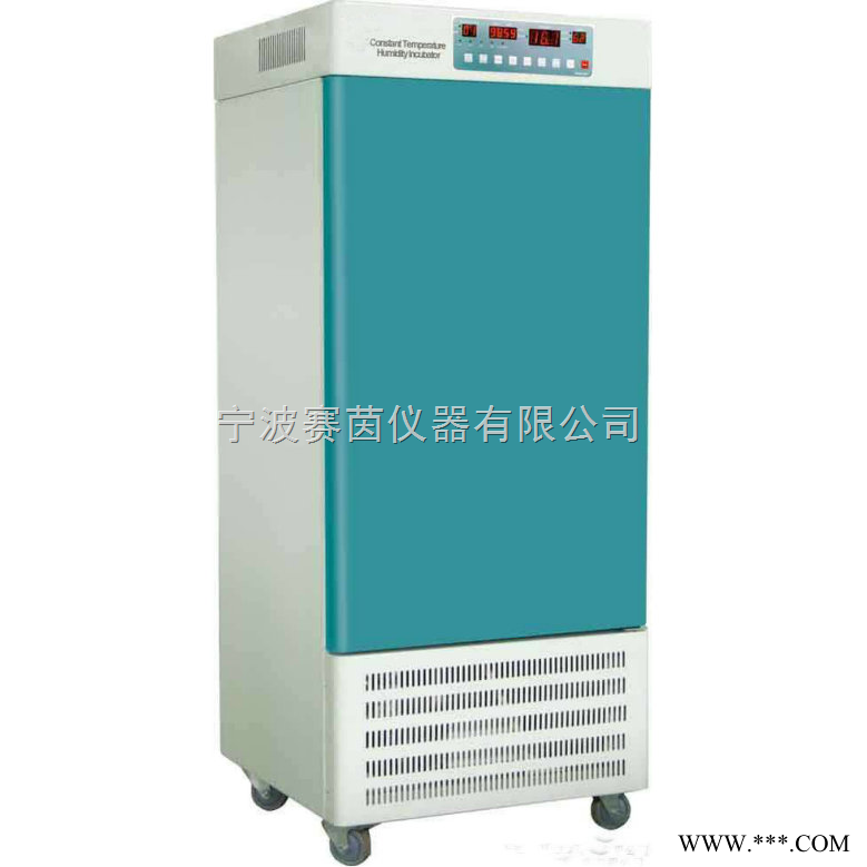 恒湿恒温箱图1