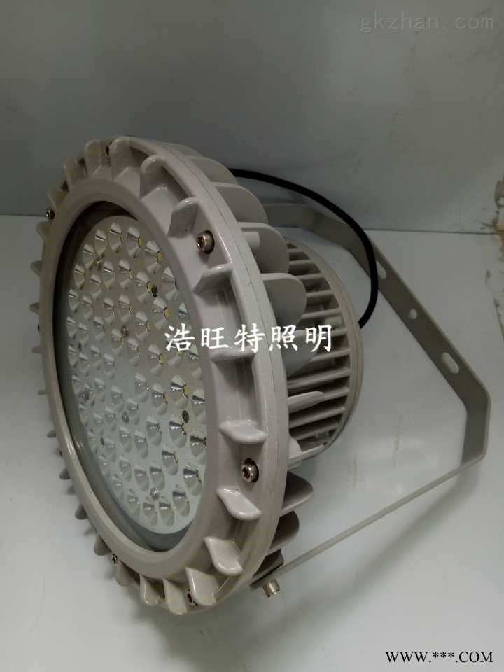 工厂车间led防爆灯BZD130防爆高效节能LED照明灯图1