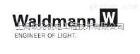waldmann灯具的知识图1
