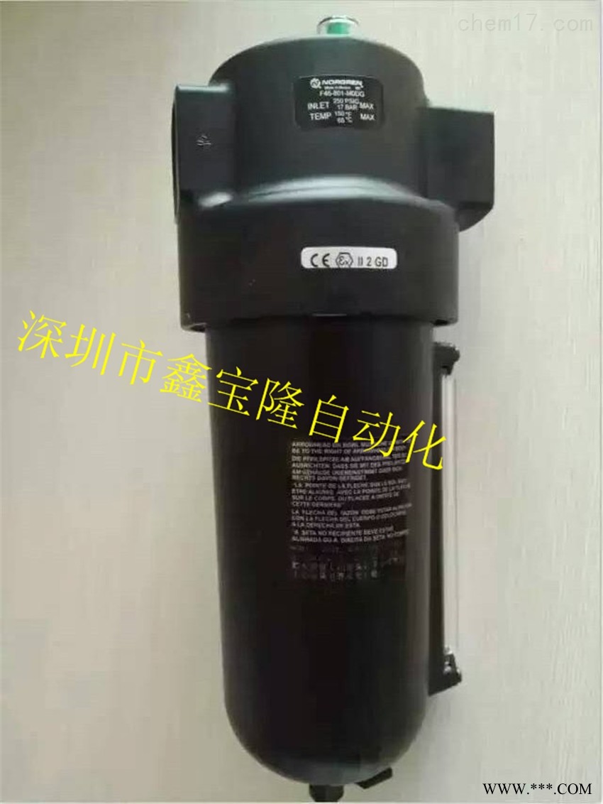 F46-801-M0DG英国诺冠norgren微油过滤器图1