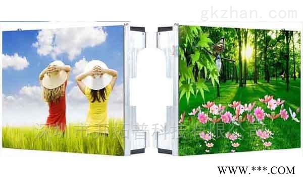 高清小间距P1.92LED显示屏图1
