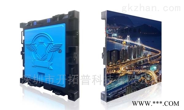 P5户内租赁LED显示屏图1