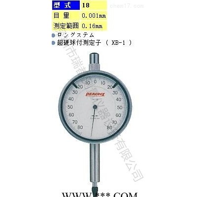 原装代理日本孔雀PEACOCK比较型千分表18