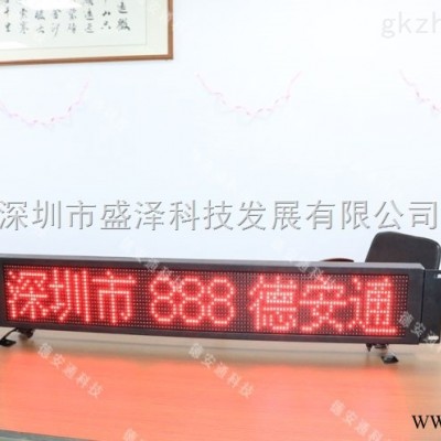 公交车led_led线路屏_大巴车线路牌优点