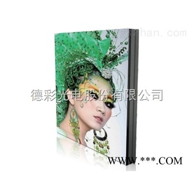 S系列全彩LED显示屏
