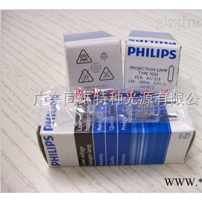 PHILIPS 7023 12V100W 生化仪用灯泡圣诞感恩价