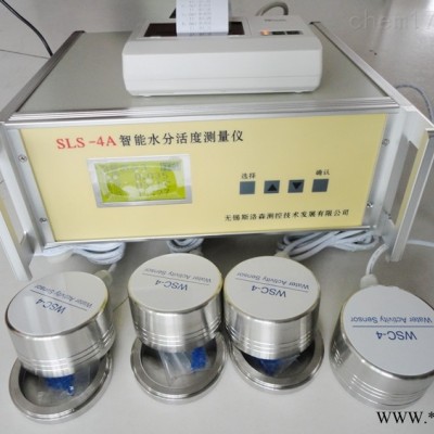 水活度仪 在线式水分活度测量仪 SLS-4A型水分活度测量仪