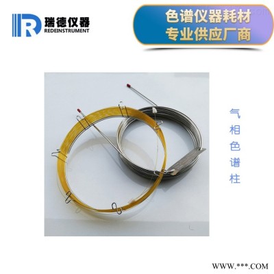 5A分子筛不锈钢填充柱