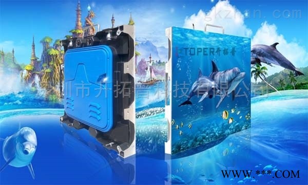 户内P2租赁led显示屏图1