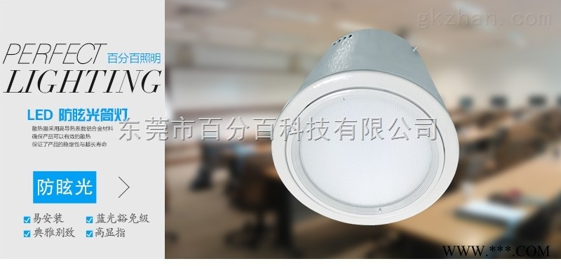 节能认证筒灯厂家,LED筒灯供应,*照明图1