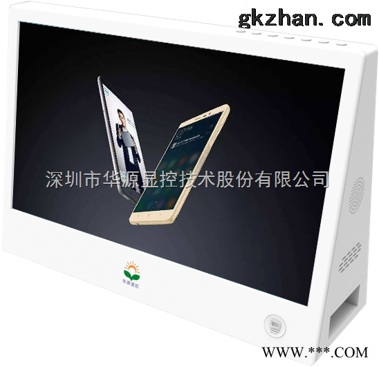 营业厅显示器快捷图1