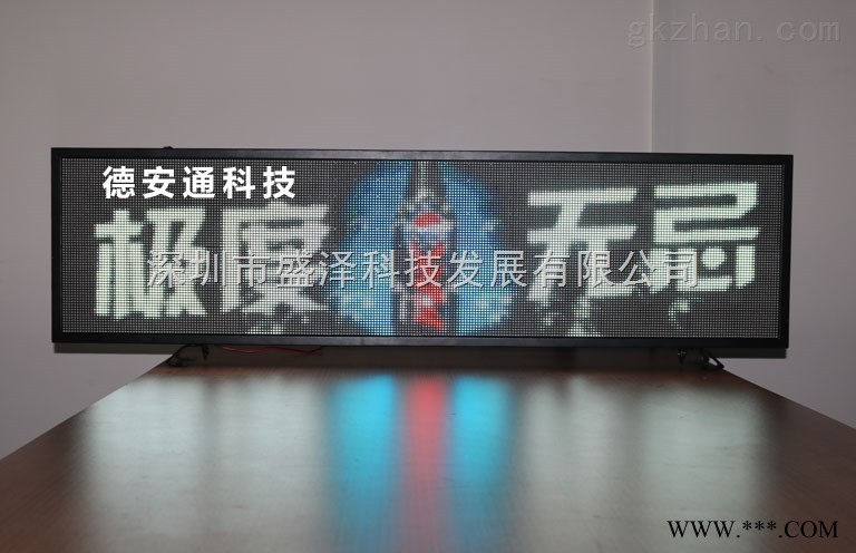 公交车led电子屏_大巴车led线路屏产品特点图1