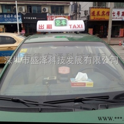 【高亮出租车顶灯】