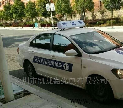 出租车顶灯电子屏样式凯捷嘉Led车载屏厂家图1