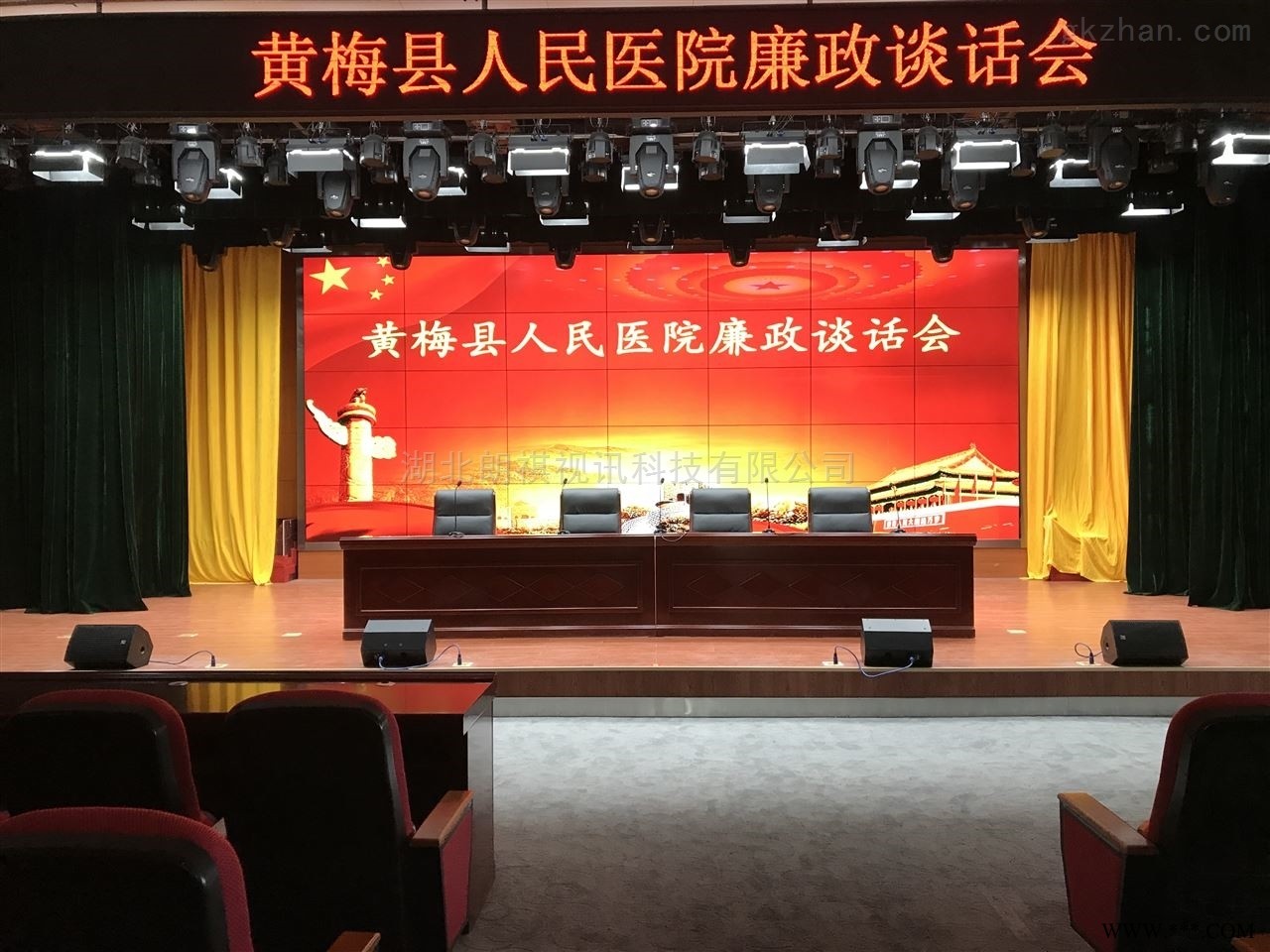 55寸1.7mm无缝拼接显示屏图1