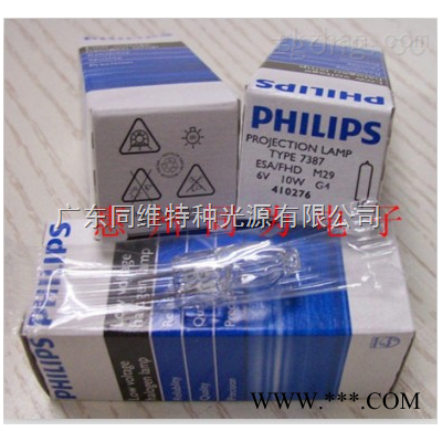 PHILIPS 7387 6V10W 投影仪卤素灯圣诞感恩价