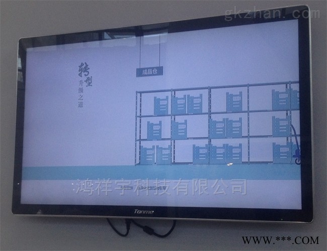 出租电视，大尺寸商用液晶广告屏租赁图1