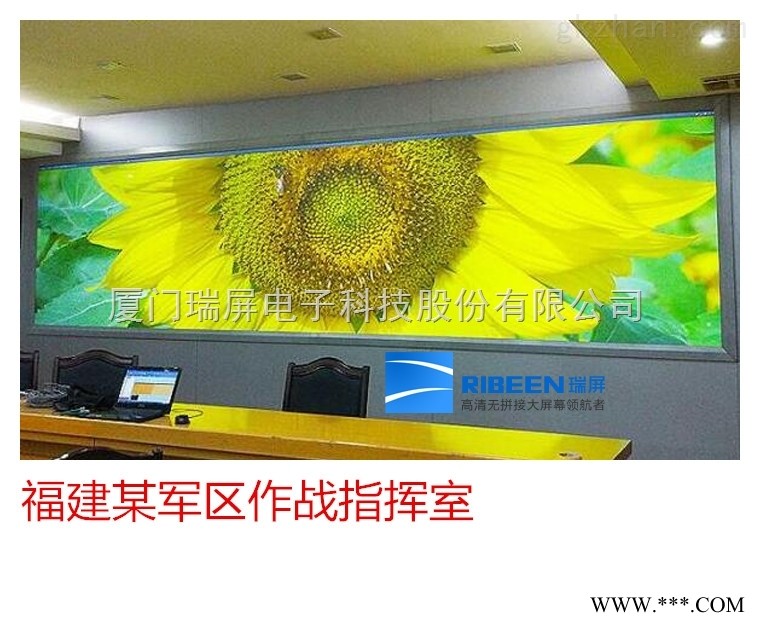 DLP激光无缝大屏幕应用于智慧城市建设图1