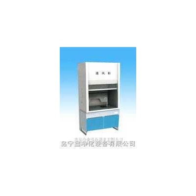 净化工作台,通风柜价格