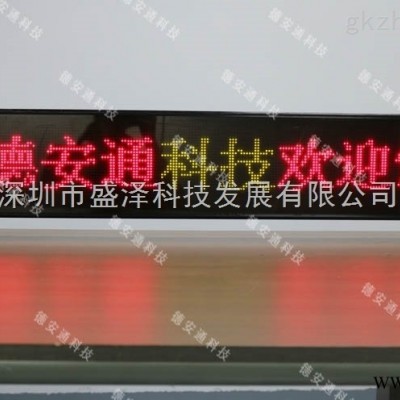 优质公交车电子屏_大巴车led价格直销