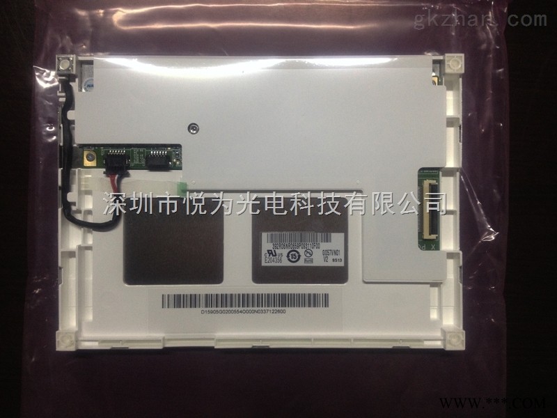 友达 AUO 5.7寸液晶屏图1