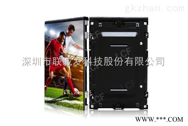 QS8.0全彩体育赛事球场LED显示屏图1